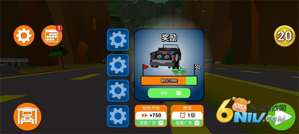 失控下山公路之旅 第5张图