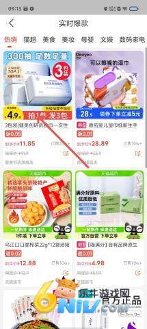 �ȱȱ� ��4��ͼ