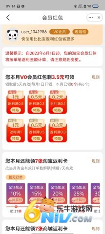 �ȱȱ� ��3��ͼ