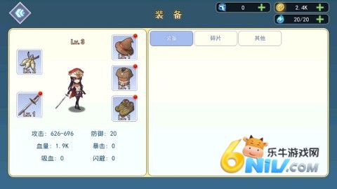 崭新之刃 第2张图