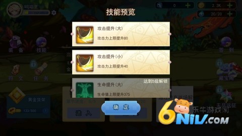 崭新之刃 第1张图