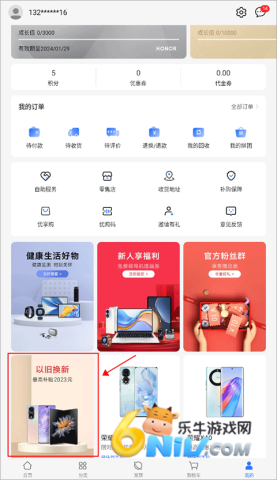 ��ҫ�̳� ��3��ͼ