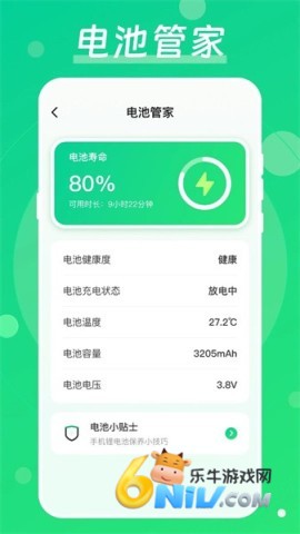 �ֻ����� ��1��ͼ