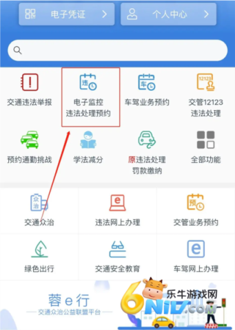 ��e���ֻ�app ��2��ͼ