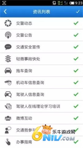 ��e���ֻ�app ��10��ͼ