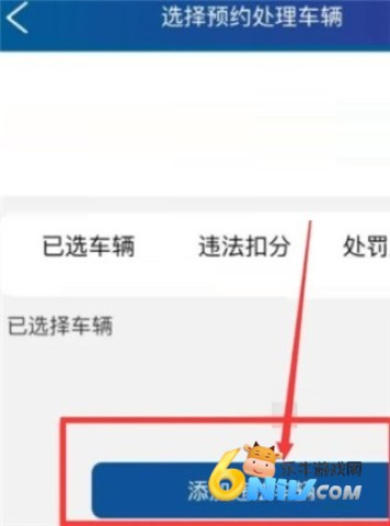 ��e���ֻ�app ��9��ͼ