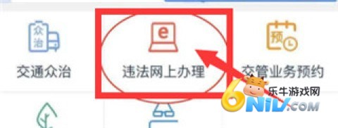 ��e���ֻ�app ��6��ͼ