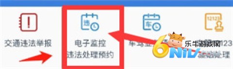 ��e���ֻ�app ��7��ͼ