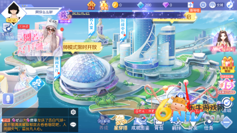 qq�����׼�� ��4��ͼ