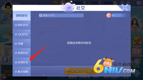 qq�����׼�� ��6��ͼ