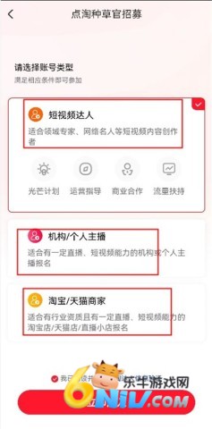 ����app�ٷ��� ��3��ͼ