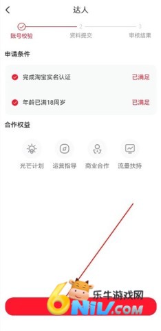 ����app�ٷ��� ��4��ͼ