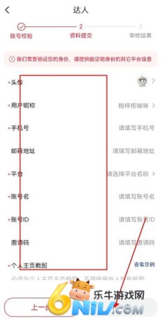 17640809372526_water