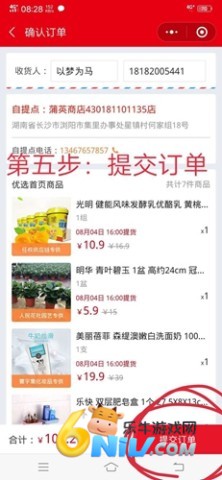 ��ʢ��ѡ���� ��6��ͼ