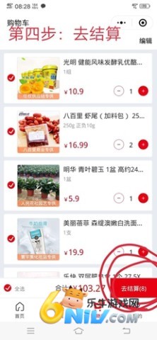 ��ʢ��ѡ���� ��5��ͼ