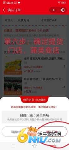 ��ʢ��ѡ���� ��7��ͼ