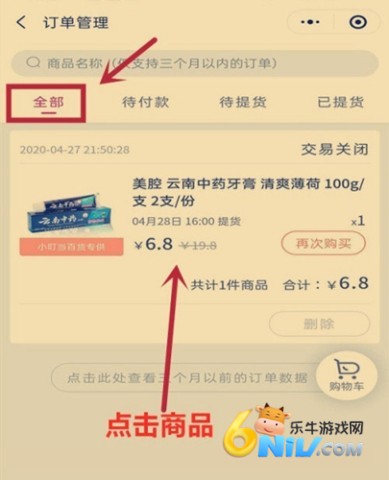 ��ʢ��ѡ���� ��10��ͼ