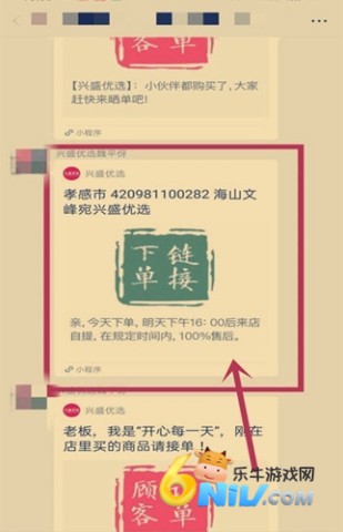 17640800949684_water