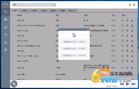 ��������app ��6��ͼ