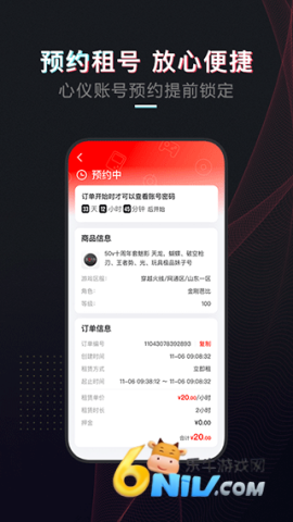 17650112861800_water