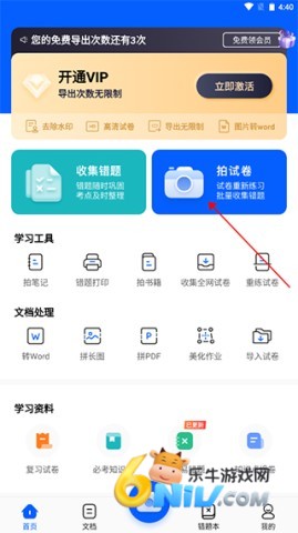 �Ծ��� ��1��ͼ