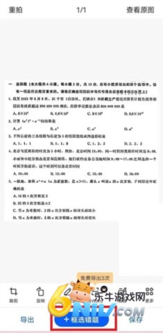 �Ծ��� ��4��ͼ