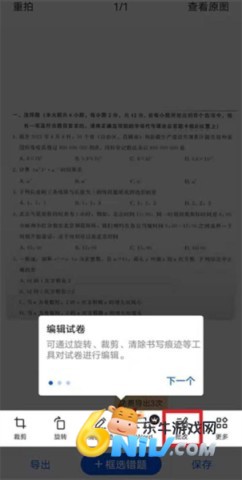 �Ծ��� ��3��ͼ