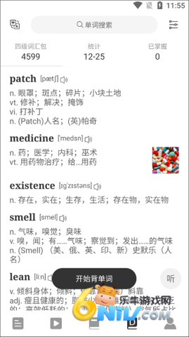 ��ѧӢ�� ��1��ͼ