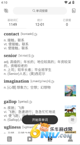 ��ѧӢ�� ��6��ͼ