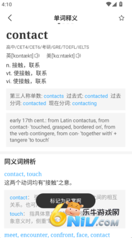 ��ѧӢ�� ��7��ͼ