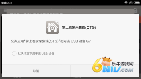 ���Ͽ��Ҳɼ����ֻ��� ��1��ͼ