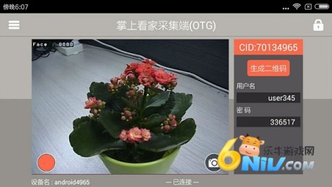 ���Ͽ��Ҳɼ����ֻ��� ��4��ͼ