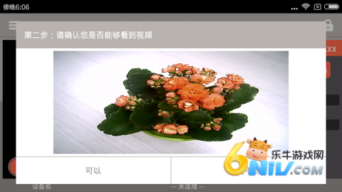 ���Ͽ��Ҳɼ����ֻ��� ��3��ͼ