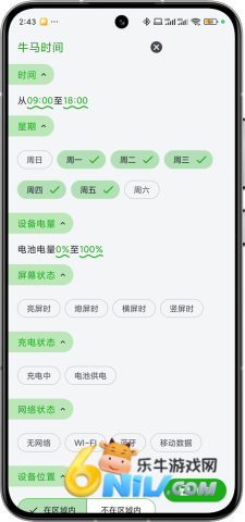 һ��֪ͨ ��3��ͼ