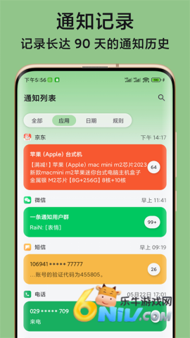 17651315365462_water