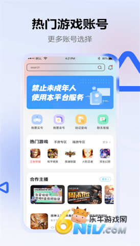 17648100042967_water