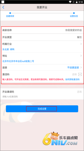 ��ά���ƹ����۰� ��3��ͼ