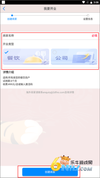 ��ά���ƹ����۰� ��2��ͼ