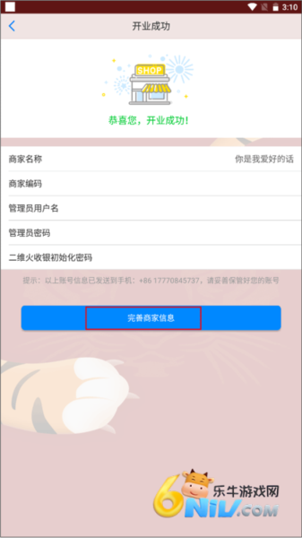 ��ά���ƹ����۰� ��4��ͼ