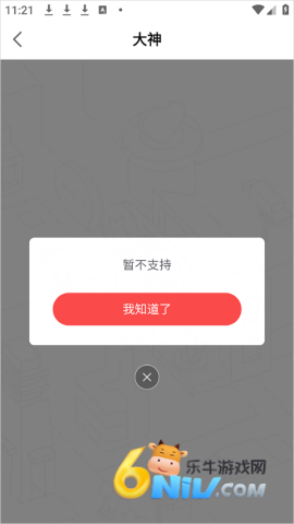 ���״����ٰ� ��2��ͼ