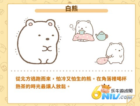 С��ũ����׿�� ��6��ͼ