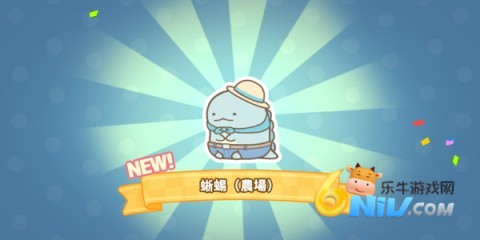 С��ũ����׿�� ��5��ͼ