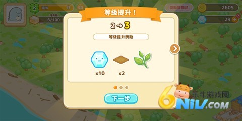 С��ũ����׿�� ��4��ͼ