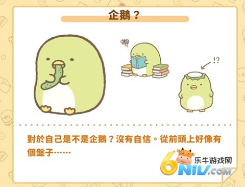 С��ũ����׿�� ��7��ͼ