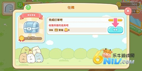 С��ũ����׿�� ��3��ͼ