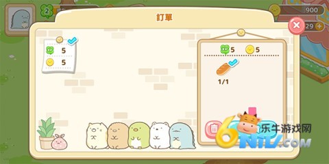 С��ũ����׿�� ��2��ͼ