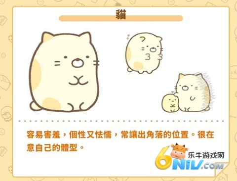 С��ũ����׿�� ��9��ͼ