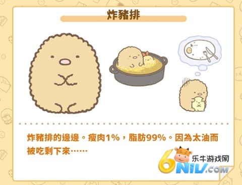 С��ũ����׿�� ��8��ͼ