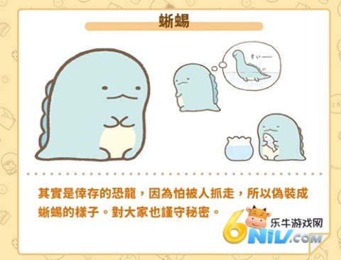 С��ũ����׿�� ��10��ͼ