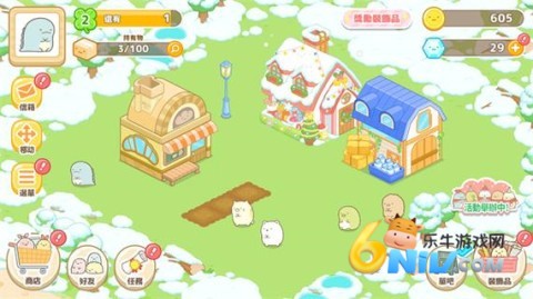 С��ũ����׿�� ��11��ͼ